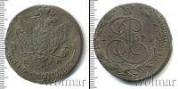 Монета 1762 – 1796 Екатерина II 5 копеек Медь 1779