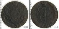 Монета 1762 – 1796 Екатерина II 5 копеек Медь 1789