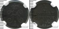 Монета 1825 – 1855 Николай I 1/4 копейки Медь 1844