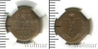 Монета 1881 – 1894 Александр III 1/4 копейки Медь 1886
