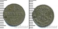 Монета 1894 – 1917 Николай II 1/4 копейки Медь 1897