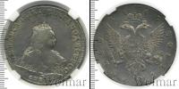 Монета 1741 – 1761 Елизавета Петровна 1 рубль Серебро 1745