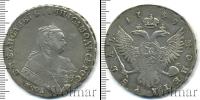 Монета 1741 – 1761 Елизавета Петровна 1 рубль Серебро 1749