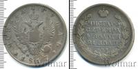 Монета 1801 – 1825 Александр I 1 рубль Серебро 1817