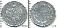 Монета 1801 – 1825 Александр I 1 рубль Серебро 1818
