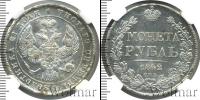 Монета 1825 – 1855 Николай I 1 рубль Серебро 1842