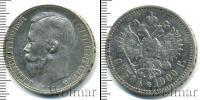 Монета 1894 – 1917 Николай II 1 рубль Серебро 1900