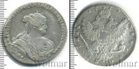 Монета 1730 – 1740 Анна Иоанновна 1 полтина Серебро 1739