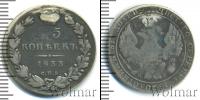 Монета 1825 – 1855 Николай I 25 копеек Серебро 1833