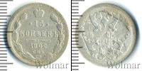 Монета 1894 – 1917 Николай II 15 копеек Серебро 1902