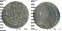 Монета 1762 – 1796 Екатерина II 1 гривенник Серебро 1793