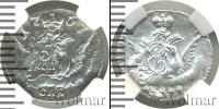 Монета 1741 – 1761 Елизавета Петровна 5 копеек Серебро 1757
