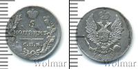 Монета 1801 – 1825 Александр I 5 копеек Серебро 1815