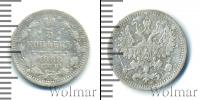 Монета 1881 – 1894 Александр III 5 копеек Серебро 1888