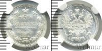 Монета 1881 – 1894 Александр III 5 копеек Серебро 1889