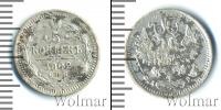 Монета 1894 – 1917 Николай II 5 копеек Серебро 1902