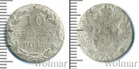 Монета 1825 – 1855 Николай I 10 грошей Серебро 1827