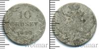 Монета 1825 – 1855 Николай I 10 грошей Серебро 1840