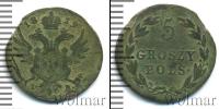 Монета 1801 – 1825 Александр I 5 грошей Серебро 1819