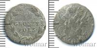 Монета 1801 – 1825 Александр I 5 грошей Серебро 1819
