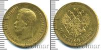 Монета 1894 – 1917 Николай II 10 рублей Золото 1900