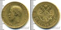 Монета 1894 – 1917 Николай II 10 рублей Золото 1900