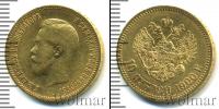 Монета 1894 – 1917 Николай II 10 рублей Золото 1900