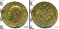 Монета 1894 – 1917 Николай II 10 рублей Золото 1901