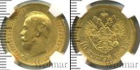Монета 1894 – 1917 Николай II 10 рублей Золото 1901