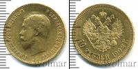 Монета 1894 – 1917 Николай II 10 рублей Золото 1902
