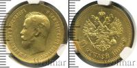 Монета 1894 – 1917 Николай II 10 рублей Золото 1902