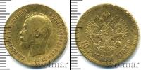 Монета 1894 – 1917 Николай II 10 рублей Золото 1903
