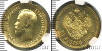 Монета 1894 – 1917 Николай II 10 рублей Золото 1903