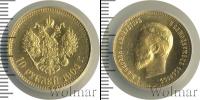 Монета 1894 – 1917 Николай II 10 рублей Золото 1904