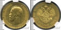 Монета 1894 – 1917 Николай II 10 рублей Золото 1904