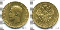 Монета 1894 – 1917 Николай II 10 рублей Золото 1911