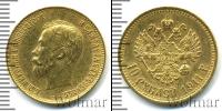 Монета 1894 – 1917 Николай II 10 рублей Золото 1911