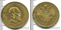 Монета 1881 – 1894 Александр III 5 рублей Золото 1888