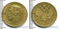 Монета 1894 – 1917 Николай II 5 рублей Золото 1897