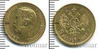 Монета 1894 – 1917 Николай II 5 рублей Золото 1897