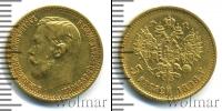 Монета 1894 – 1917 Николай II 5 рублей Золото 1898