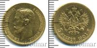 Монета 1894 – 1917 Николай II 5 рублей Золото 1901