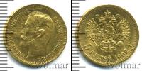 Монета 1894 – 1917 Николай II 5 рублей Золото 1902