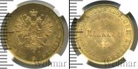 Монета 1855 – 1881 Александр II 10 марок Золото 1879
