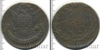 Монета 1762 – 1796 Екатерина II 5 копеек Медь 1769