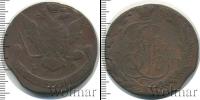 Монета 1762 – 1796 Екатерина II 5 копеек Медь 1770