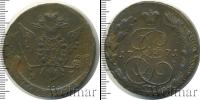 Монета 1762 – 1796 Екатерина II 5 копеек Медь 1771