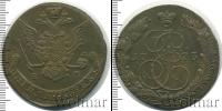 Монета 1762 – 1796 Екатерина II 5 копеек Медь 1773