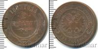 Монета 1881 – 1894 Александр III 2 копейки Медь 1883