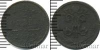 Монета 1894 – 1917 Николай II 1/2 копейки Медь 1911